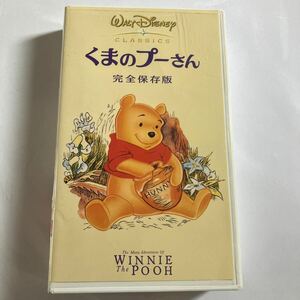 くまのプーさん Disney ディズニー 