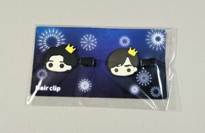 King & Prince　ヘアクリップ