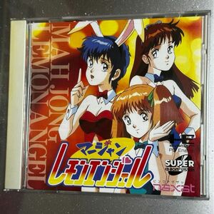 帯、ハガキあり　PCエンジン CD ROM マージャン　レモンエンジェル