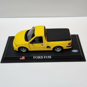 ミニカー FORD F-150 デルプラドカーコレクション 世界の名車コレクション スケール1/43 イエロー ケース付き 