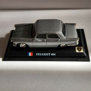 ミニカー PEUGEOT 404 デルプラドカーコレクション 世界の名車コレクション スケール1/43 グレーメタリック ケース付き 