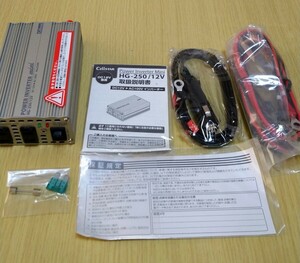 パワーインバーター ミニ HG-250 DC12V～AC100V 最大出力250W　セルスター工業　キャンプなどに