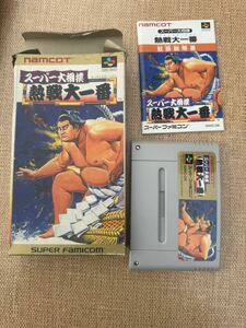 中古美品　SHVC-OK/スーパー大相撲　熱戦大一番 スーパーファミコン　SFC レトロゲーム　namcot