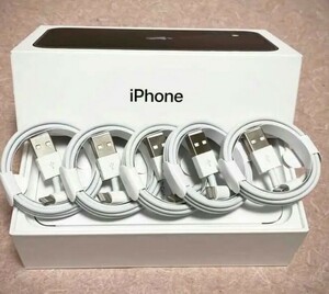 充電ケーブル ライトニングケーブル iPhone 充電器 ケーブル データ転送ケーブル　純正品質　５本セット　