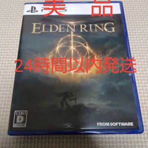 【PS5】 ELDEN RING　エルデンリング