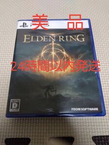 【PS5】 ELDEN RING　エルデンリング