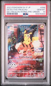 【PSA 10】ポケモンカード 名探偵ピカチュウ 2