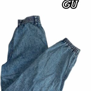 【美品】GU ズボン