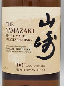 [ free shipping ] Suntory Yamazaki 100 anniversary commemoration label single malt whisky 700ml new goods unopened 13-S04