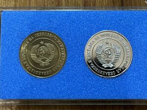 「EXPO'７5ソビエト連邦記念メダル」 ２種セット
