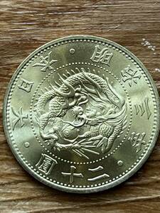 円誕生125年 貨幣セット出 記念貨幣 旧20圓金貨明治3年 硬貨 竜 記念硬貨 大蔵省 ケース入　アルミ黄銅