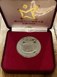 第12回アジア競技大会1994年　記念メダル