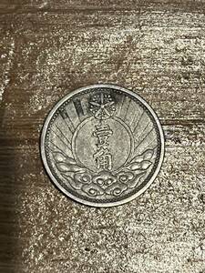 中国古銭　満州　新１角白銅貨　康徳７年　中華民国 