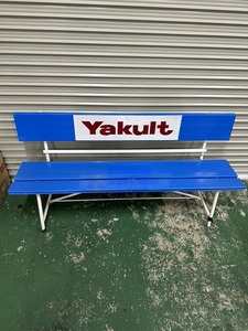 D0007 直接引き取り限定 昭和レトロ 希少 Yakult ヤクルト コマーシャルベンチ 長椅子 ノベルティー エクステリア アンティーク