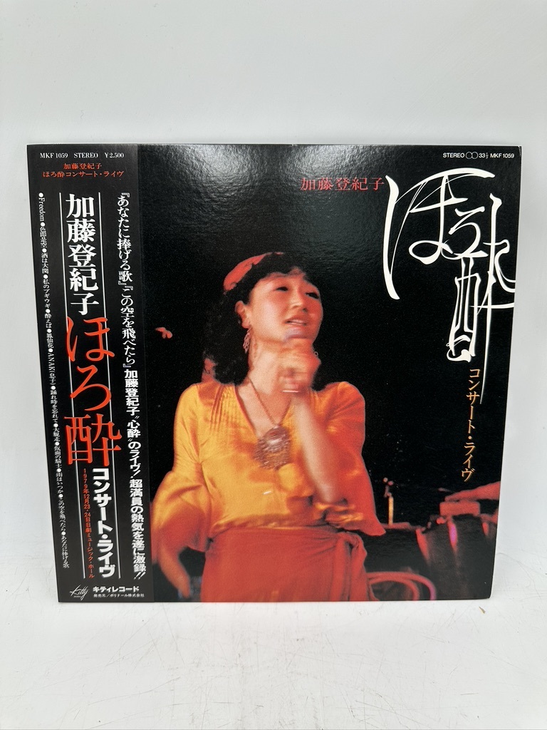 Yahoo!オークション -「加藤登紀子 lp」(レコード) の落札相場