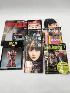 t0645 雑誌 写真集等 まとめ 11冊 中古 服と賢一 ヒップホップドリーム 17才のすずぽん 他 ラッパー 女優 俳優 ガンダム 音楽 震災