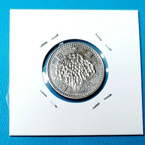 稲100円銀貨 昭和41年           控え記号:V70 の画像2