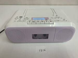 TOSHIBA TY-CDS8 CDラジカセ 1316B5&1 ラジオカセットレコーダー ラジカセ ホワイト 東芝