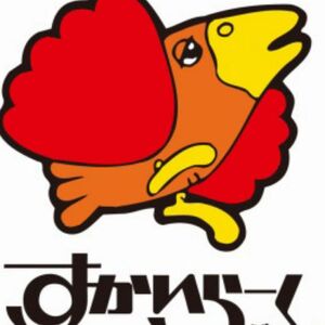 すかいらーく 25% 割引　５月末まで２枚