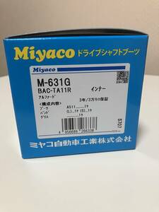 ミヤコ　Mタッチ ドライブシャフトブーツ グリス付 M-631G