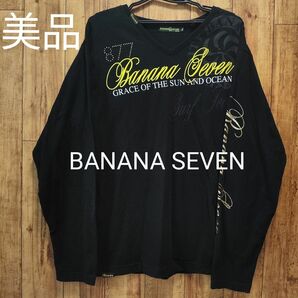 美品 877 BANANA SEVEN バナナセブン 長袖 Tシャツ ロンT ブラック 黒 刺繍