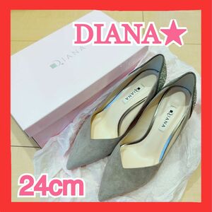 DIANA パンプス　ラメ　24cm　ヒール　結婚式　オシャレ　グレー ダイアナ ヒール 靴 ハイヒール