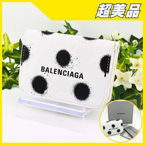 【超美品】バレンシアガ CASH MINI ウォレット スプレー ドット 折財布
