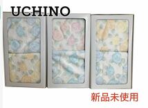 【新品未使用 箱有 6枚セット 即日発送】内野 花柄 コットン フェイス ハンド タオル UCHINO_画像1