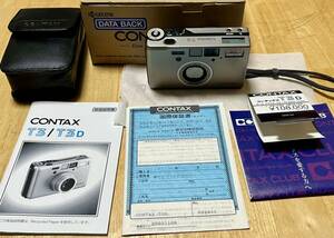 コンタックス CONTAX T3D