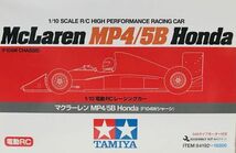 ○ RA101 タミヤ 1/10 電動RCレーシングカー マクラーレン MP4/5B ホンダ　Mclaren HONDA 未組立　F104W 希少！_画像1