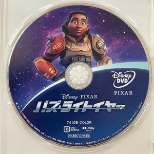 バズ・ライトイヤー DVDディスクのみ 【国内正規版】 新品未再生 MovieNEX Disney ディズニー