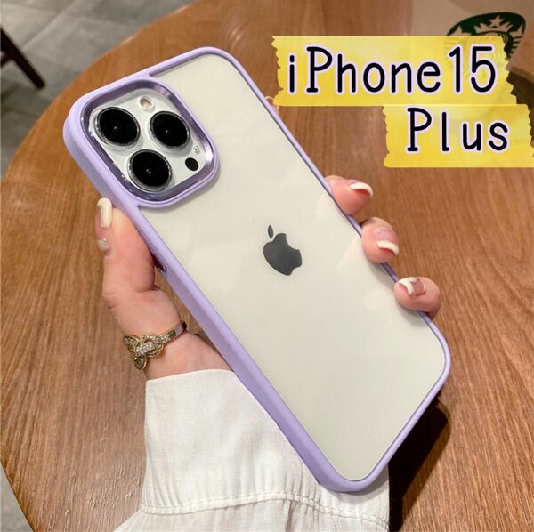 ★iPhone15Plus対応★フェミニン iPhoneケース クリア×パープル