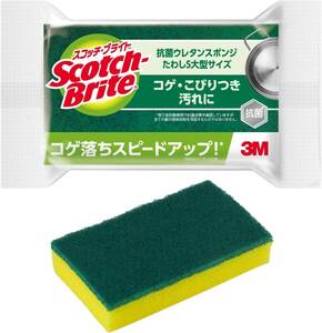 3M スポンジ 食器洗い たわし キッチン コゲ落とし 抗菌 大判 スコッチブライト S-23KS