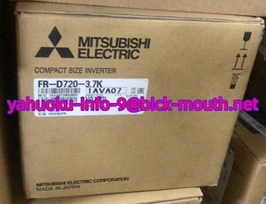 【★新品-複数在庫！】MITSUBISHI/三菱電機 インバーター FR-D720-3.7K 【６ヶ月保証】