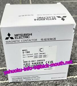 【★新品 複数在庫！】MITSUBISHI/三菱電機 S-T80　200V (200v-240v) 非可逆式電磁接触器 　 【６ヶ月保証】