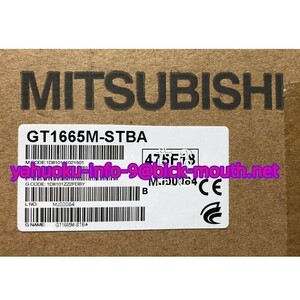 【★新品 複数在庫！】MITSUBISHI/三菱電機 GT1665M-STBA　タッチパネル 【６ヶ月保証】