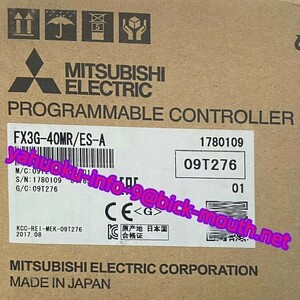 【★新品 複数在庫！】MITSUBISHI/三菱電機 FX3G-40MR/ES-A シーケンサ　PLC 【６ヶ月保証】