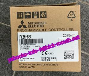 【★新品 複数在庫！】MITSUBISHI/三菱電機 PLC FX2N-8EX　シーケンサー【６ヶ月保証】