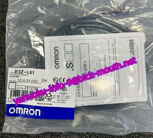 【★新品 複数在庫！】OMRON/オムロン E3Z-L61 アンプ内蔵形光電センサー【６ヶ月保証】