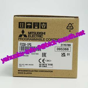 【★新品 複数在庫！】MITSUBISHI/三菱電機 　FX3U-1PG 　シーケンサ 【６ヶ月保証】