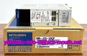 【★新品 複数在庫！】MITSUBISHI/三菱電機 MR-J2S-20CP 　サーボアンプ 【６ヶ月保証】