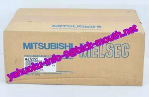 【★新品 複数在庫！】MITSUBISHI/三菱電機 PLC AJ72P25 MELSENET/データリンクユニット　 【６ヶ月保証】