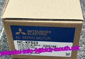 【★新品 複数在庫！】MITSUBISHI/三菱電機 HC-KFS23　 サーボモーター【６か月保証】