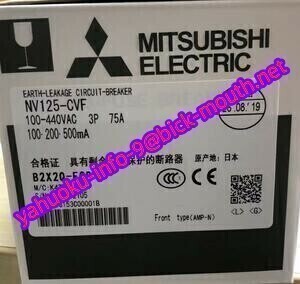 【★新品 複数在庫！】MITSUBISHI/三菱電機 NV125-CVF 3P 75A 電磁接触器 100.200.500mA 【６ヶ月保証】