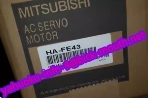 【★新品 複数在庫！】MITSUBISHI/三菱電機 HA-FE43 　サーボモーター 【６ヶ月保証】
