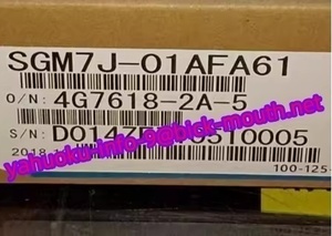 【★新品 複数在庫！】YASKAWA / 安川電機 SGM7J-01AFA61　サーボモーター 【６ヶ月保証】