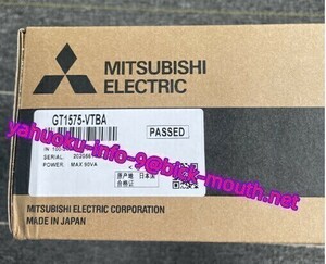 【★新品 複数在庫！】MITSUBISHI/三菱電機 タッチパネル　 GT1575-VTBA 【６ヶ月保証】