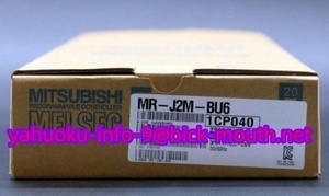 【★新品 複数在庫！】 MITSUBISHI/三菱電機 MR-J2M-BU6 ベースユニット サーボアンプ 【６か月保証】