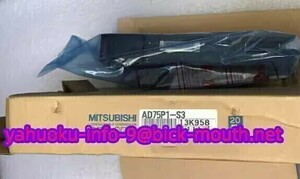 【★新品 複数在庫！】MITSUBISHI/三菱電機 AD75P1-S3 位置決めユニット 【６か月保証】