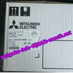 【★新品 複数在庫！】MITSUBISHI/三菱電機 ノーヒューズブレーカーNV400-CW 3p 350A 【６ヶ月保証】